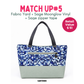 Weekly Vinyl & Fabric Matchups Bundle – Bag Making Craft Supplies August 26th