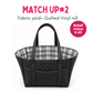 Weekly Vinyl & Fabric Matchups Bundle – Bag Making Craft Supplies October 7th