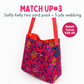 Weekly Vinyl & Fabric Matchups Bundle – Bag Making Craft Supplies July 22