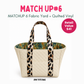 Weekly Vinyl & Fabric Matchups Bundle – Bag Making Craft Supplies Sep 16th