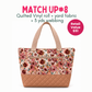 Weekly Vinyl & Fabric Matchups Bundle – Bag Making Craft Supplies Sep 23rd