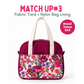 Weekly Vinyl & Fabric Matchups Bundle – Bag Making Craft Supplies Sep 23rd